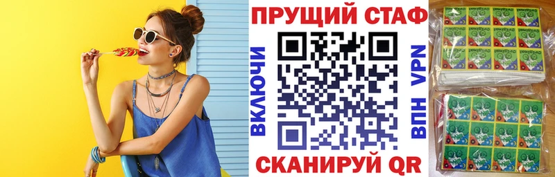 Купить наркотик Белая Холуница COCAIN  Мефедрон  ГАШ  Псилоцибиновые грибы  Каннабис  A PVP  АМФ 