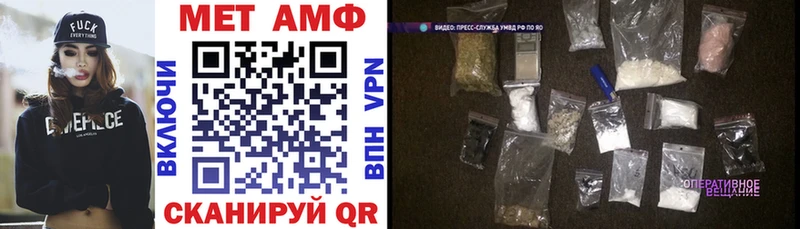 Амфетамин 97%  Белая Холуница 