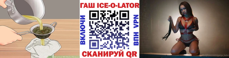 hydra маркетплейс Белая Холуница Печенье с ТГК марихуана