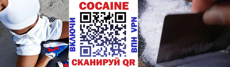 где можно купить наркотик  Белая Холуница  нарко площадка клад  Cocaine Эквадор 