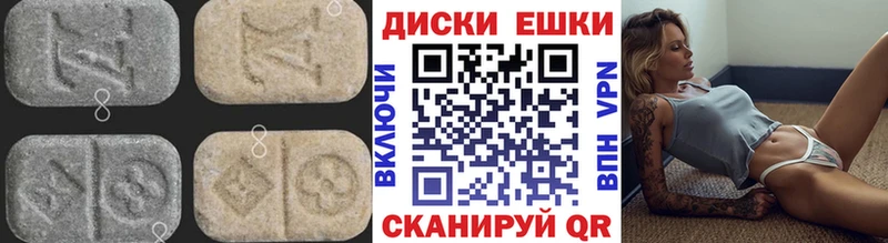 ЭКСТАЗИ Cube  купить наркотик  Белая Холуница 