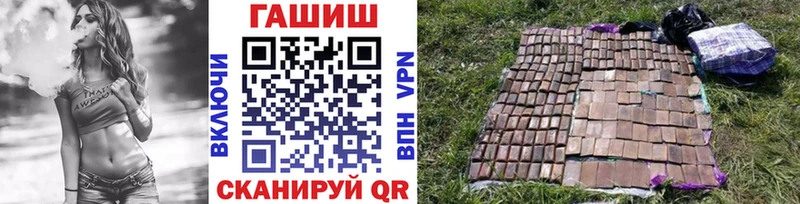 Гашиш гарик  Белая Холуница 