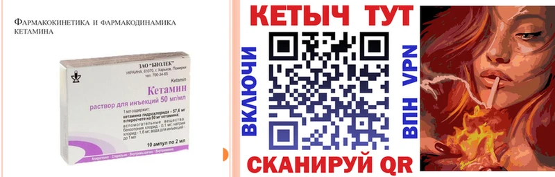 KRAKEN сайт  где можно купить наркотик  Белая Холуница  КЕТАМИН ketamine 