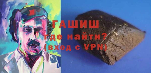 таблы Арсеньев