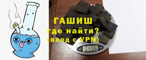 таблы Арсеньев