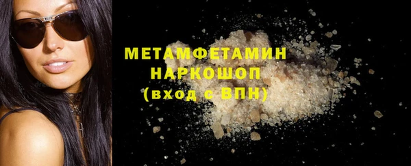 скорость mdpv Баксан