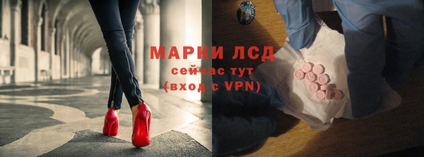таблы Арсеньев