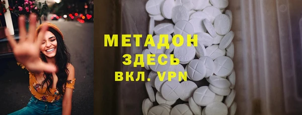 МДПВ Армянск