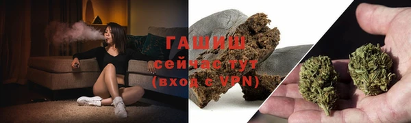 таблы Арсеньев