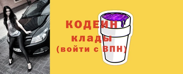 таблы Арсеньев