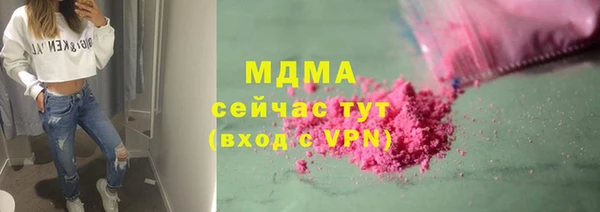 таблы Арсеньев