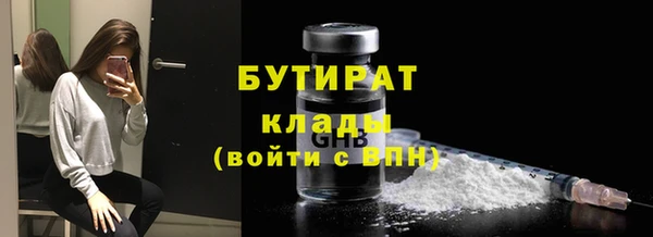 таблы Арсеньев