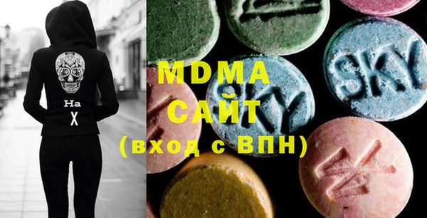 МДПВ Армянск