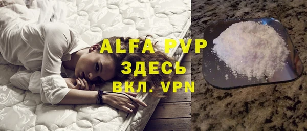 таблы Арсеньев