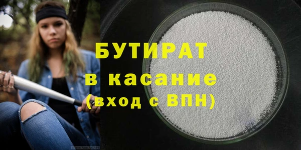 стаф Аркадак