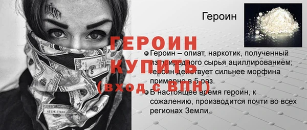 таблы Арсеньев