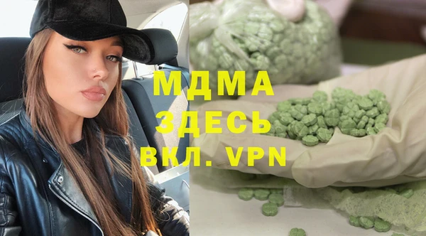 МДПВ Армянск
