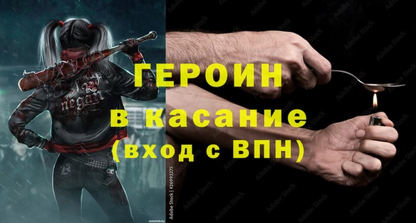 таблы Арсеньев