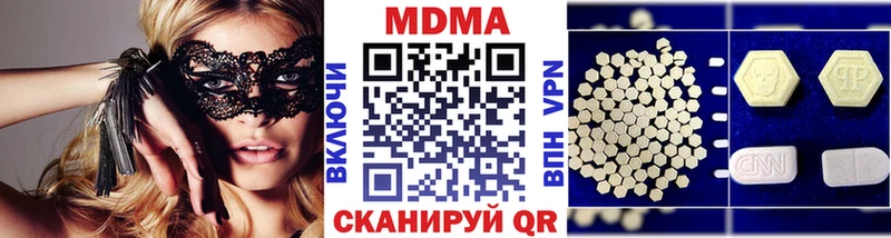 наркота Белая Холуница MDMA Molly