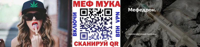 Мефедрон VHQ  Белая Холуница 