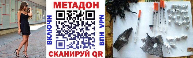 Метадон мёд  Белая Холуница 