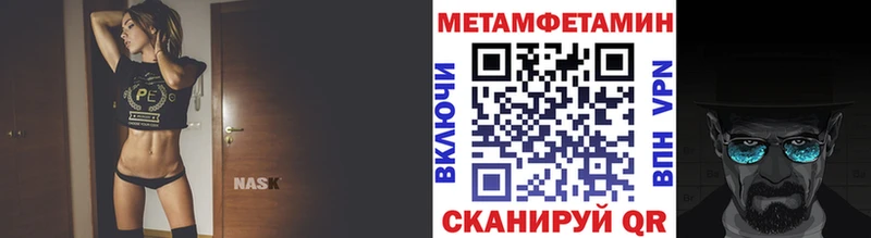 наркошоп  Белая Холуница  Метамфетамин кристалл 