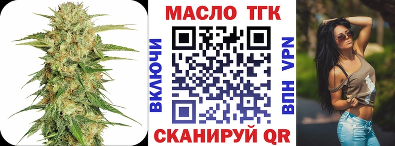 купить гидра сайт Дистиллят ТГК концентрат Белая Холуница