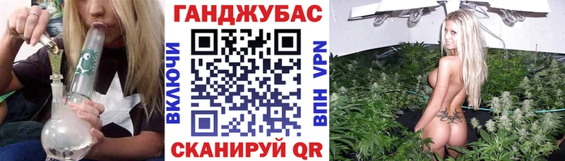Каннабис конопля  Белая Холуница 